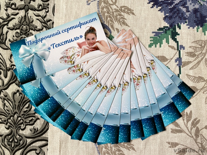 «Текстиль плюс» в «Ньюпорте» — всё для домашнего уюта «Текстиль плюс» в «Ньюпорте» — всё для домашнего уюта