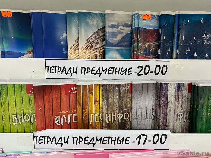 «Мир школьника» в Нижней Салде — просто сравните цены! «Мир школьника» в Нижней Салде — просто сравните цены!