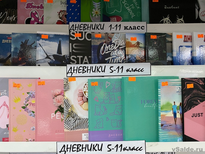 «Мир школьника» в Нижней Салде — просто сравните цены! «Мир школьника» в Нижней Салде — просто сравните цены!