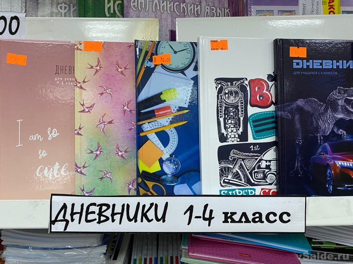 «Мир школьника» в Нижней Салде — просто сравните цены! «Мир школьника» в Нижней Салде — просто сравните цены!