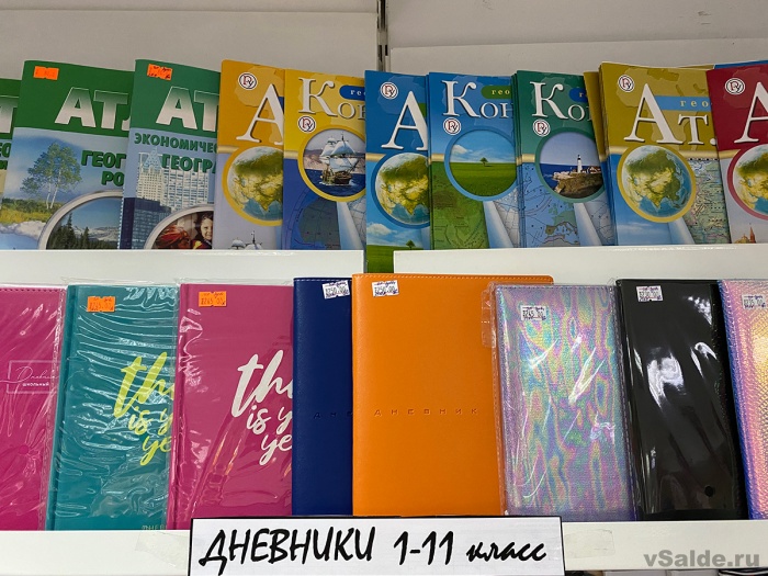 «Мир школьника» в Нижней Салде — просто сравните цены! «Мир школьника» в Нижней Салде — просто сравните цены!