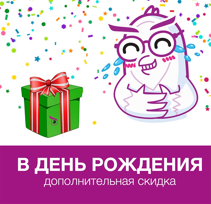Какие акции сейчас действуют в салонах оптики «Очки для Вас»? Какие акции сейчас действуют в салонах оптики «Очки для Вас»?