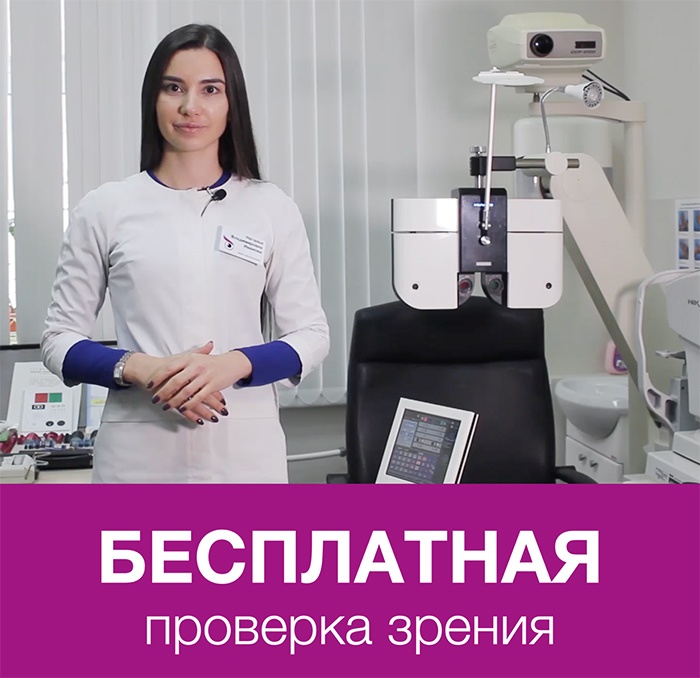 Какие акции сейчас действуют в салонах оптики «Очки для Вас»? Какие акции сейчас действуют в салонах оптики «Очки для Вас»?