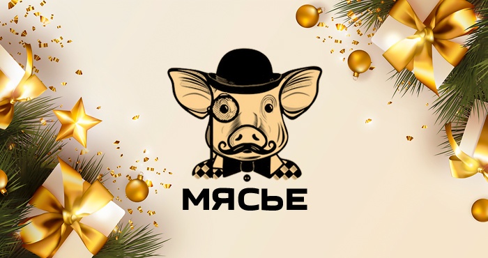 Купи мясо — выиграй телевизор или деньги! «Мясье» проводит розыгрыш призов Купи мясо — выиграй телевизор или деньги! «Мясье» проводит розыгрыш призов