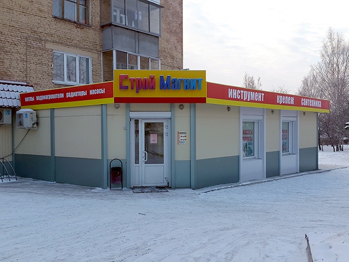 «Чёрная пятница» в «СтройМагните», «Садоводе» и «Текстиле для дома» «Чёрная пятница» в «СтройМагните», «Садоводе» и «Текстиле для дома»