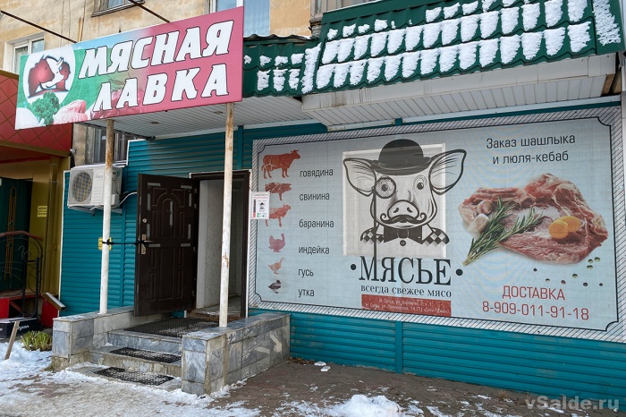 Купи мясо — выиграй телевизор или деньги! «Мясье» проводит розыгрыш призов Купи мясо — выиграй телевизор или деньги! «Мясье» проводит розыгрыш призов
