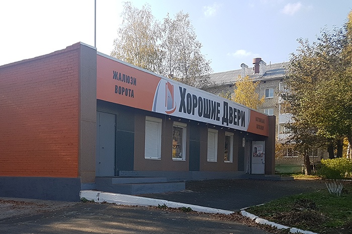 Купите хорошие двери и заберите телевизор «Hyundai» Купите хорошие двери и заберите телевизор «Hyundai»