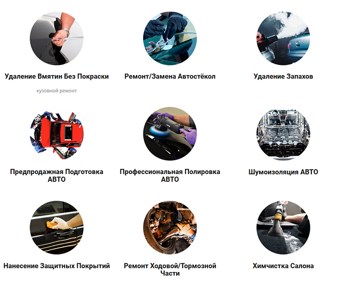 automag96.ru — всесторонний уход за автомобилем в Верхней Салде automag96.ru — всесторонний уход за автомобилем в Верхней Салде