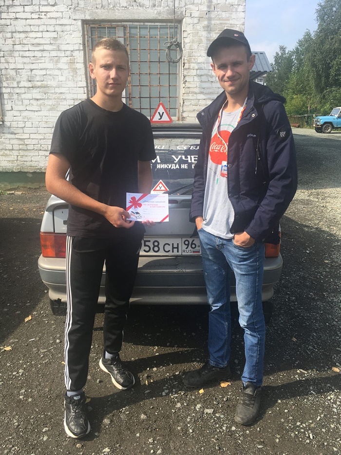 Автошкола ДОСААФ в Верхней Салде приглашает на обучение Автошкола ДОСААФ в Верхней Салде приглашает на обучение