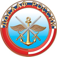 Автошкола ДОСААФ приглашает на обучение. До конца июня действует акция Автошкола ДОСААФ приглашает на обучение. До конца июня действует акция
