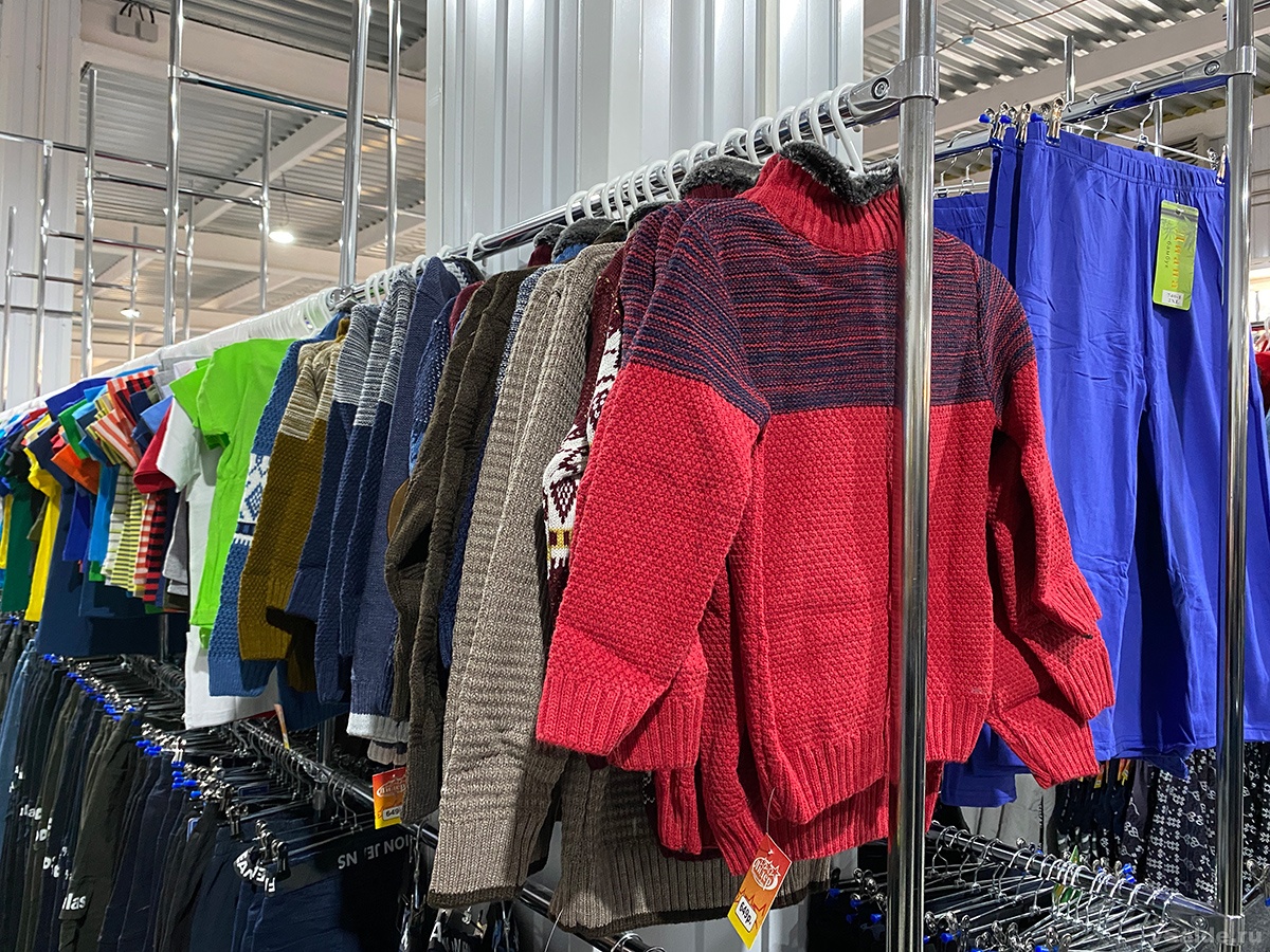 Магазин Одежды Красный Октябрь