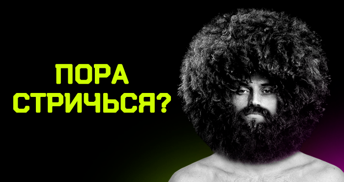 Весь апрель скидка 20% в барбершопе «Гаджиевский» в Верхней Салде Весь апрель скидка 20% в барбершопе «Гаджиевский» в Верхней Салде
