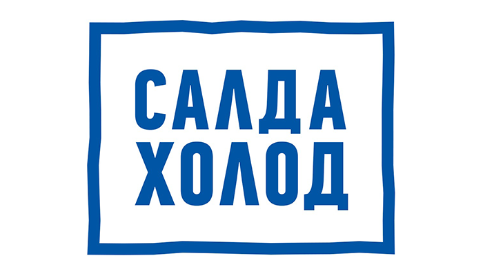 Компания «Салда-Холод» — скупка и утилизация старой бытовой техники Компания «Салда-Холод» — скупка и утилизация старой бытовой техники