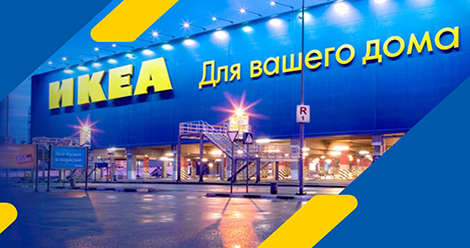 ИкеаСалда.рф — доставка из IKEA в Верхнюю и Нижнюю Салду