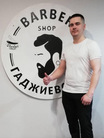 Весь апрель скидка 20% в барбершопе «Гаджиевский» в Верхней Салде Весь апрель скидка 20% в барбершопе «Гаджиевский» в Верхней Салде