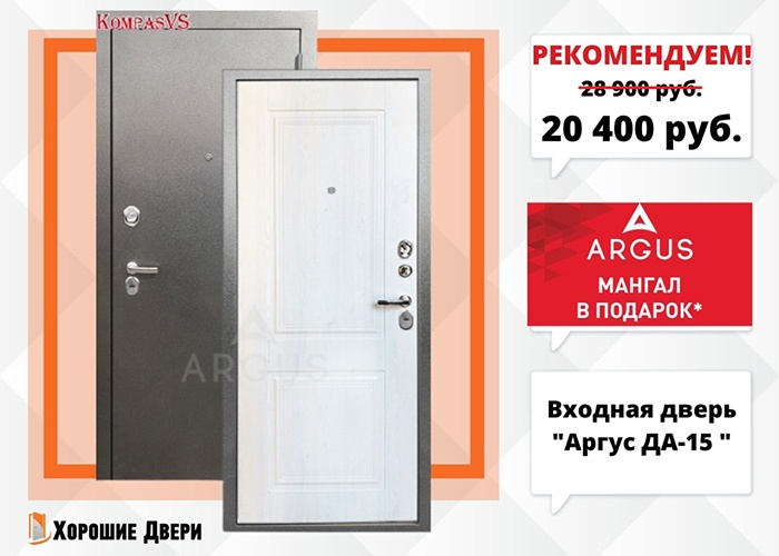 магазин хорошие двери верхняя салда. Смотреть фото магазин хорошие двери верхняя салда. Смотреть картинку магазин хорошие двери верхняя салда. Картинка про магазин хорошие двери верхняя салда. Фото магазин хорошие двери верхняя салда