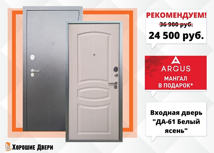 магазин хорошие двери верхняя салда. Смотреть фото магазин хорошие двери верхняя салда. Смотреть картинку магазин хорошие двери верхняя салда. Картинка про магазин хорошие двери верхняя салда. Фото магазин хорошие двери верхняя салда
