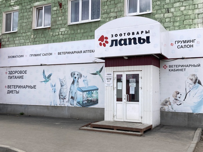 Сезон счастливых покупок в зоосалоне «Лапы» Сезон счастливых покупок в зоосалоне «Лапы»