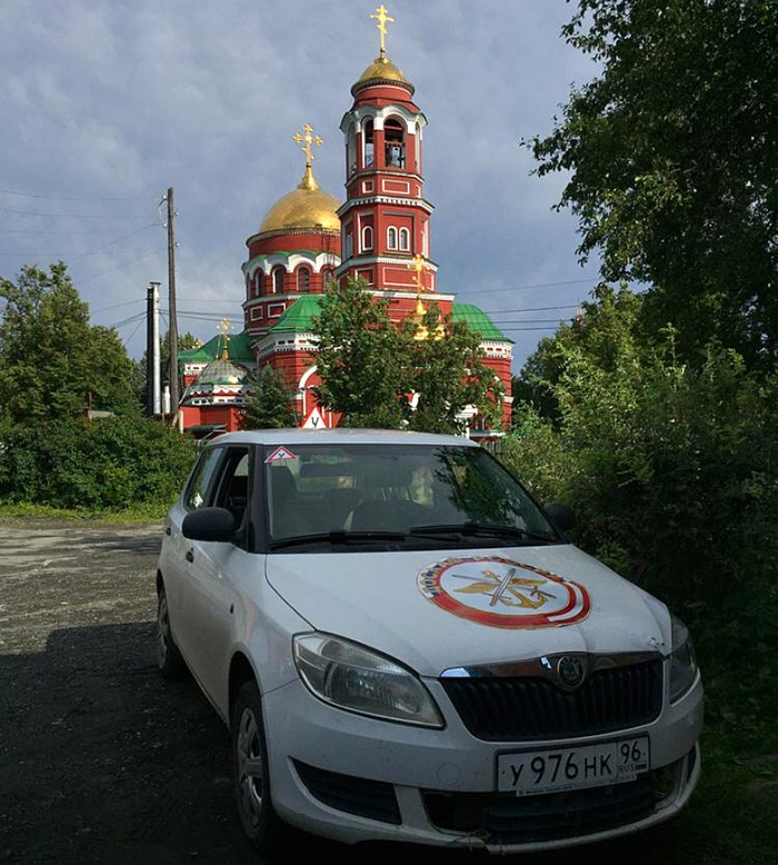 Социальная защита верхняя салда телефон