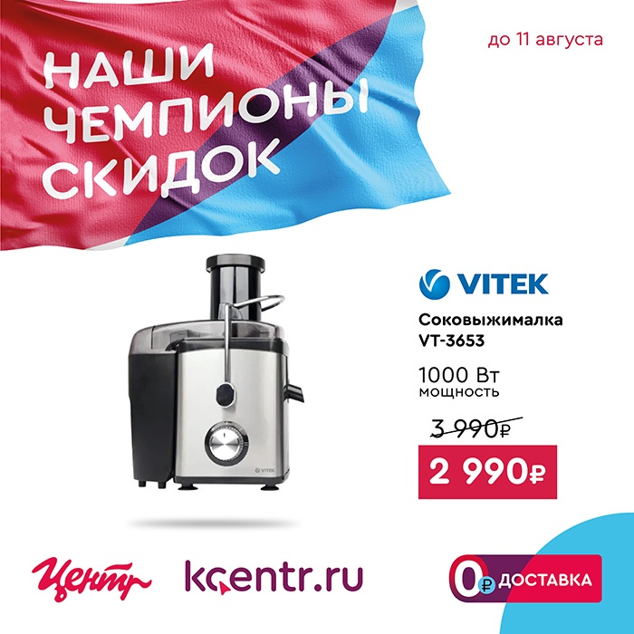 Где недорого купить бытовую технику в Верхней Салде Где недорого купить бытовую технику в Верхней Салде