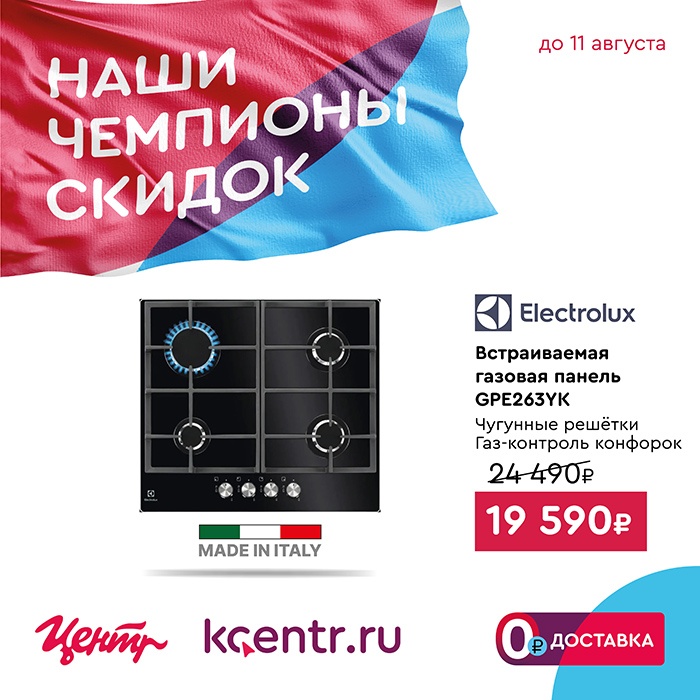 Где недорого купить бытовую технику в Верхней Салде Где недорого купить бытовую технику в Верхней Салде
