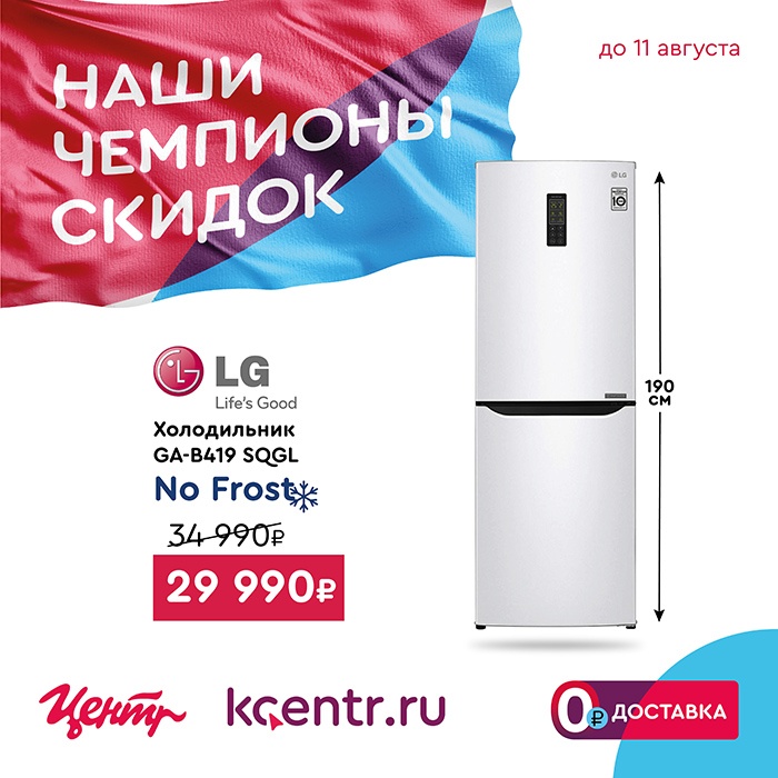 Где недорого купить бытовую технику в Верхней Салде Где недорого купить бытовую технику в Верхней Салде