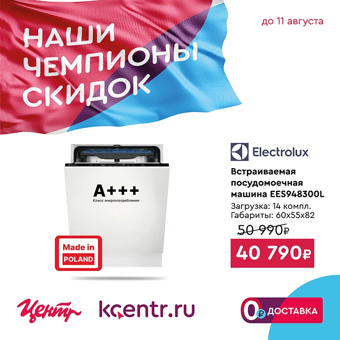 Где недорого купить бытовую технику в Верхней Салде Где недорого купить бытовую технику в Верхней Салде