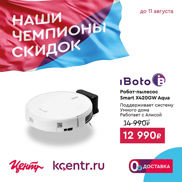 Где недорого купить бытовую технику в Верхней Салде Где недорого купить бытовую технику в Верхней Салде