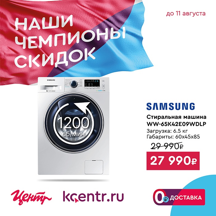 Где недорого купить бытовую технику в Верхней Салде Где недорого купить бытовую технику в Верхней Салде