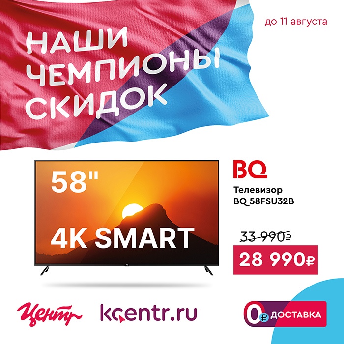 Где недорого купить бытовую технику в Верхней Салде Где недорого купить бытовую технику в Верхней Салде