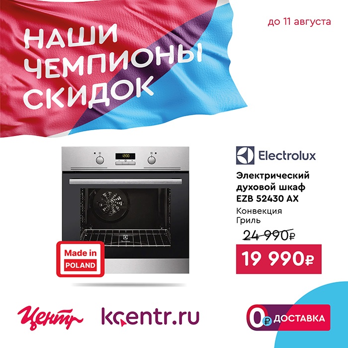 Где недорого купить бытовую технику в Верхней Салде Где недорого купить бытовую технику в Верхней Салде