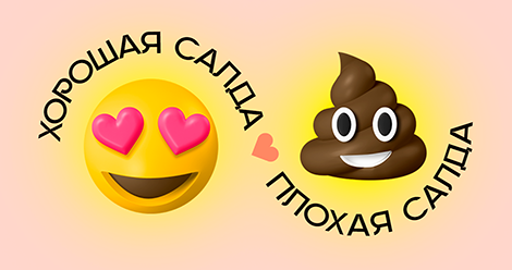 Фотоконкурс «Хорошая Салда, плохая Салда» Фотоконкурс «Хорошая Салда, плохая Салда»