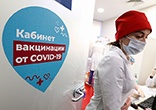В Свердловской области обязали вакцинироваться работников ЖКХ и культуры