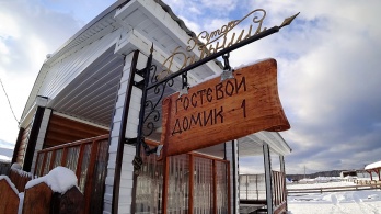 Новогодний корпоратив — на «Дальнем хуторе»! Новогодний корпоратив — на «Дальнем хуторе»!
