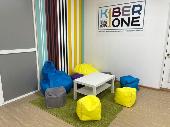 Кибершкола KiberOne в Верхней Салде объявляет дополнительный набор учащихся Кибершкола KiberOne в Верхней Салде объявляет дополнительный набор учащихся
