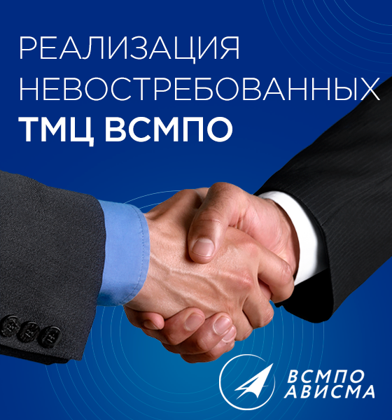 вСалде.ру | Верхняя Салда и Нижняя Салда