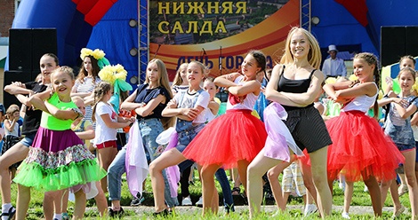 Салдинцев приглашают стать участниками массового танца и парада семей в День города Нижняя Салда
