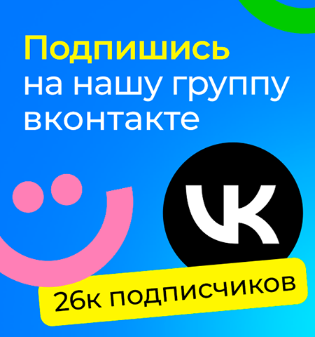 вСалде ВКонтакте