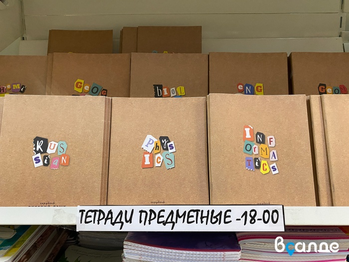 «Мир школьника» в Нижней Салде — просто сравните цены! «Мир школьника» в Нижней Салде — просто сравните цены!