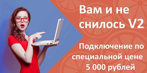 Вам и не снилось v2.0. Подключите частный дом к интернету за 5000 рублей
