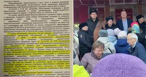 Строительство кремниевого завода в «Титановой долине». Продолжение истории Строительство кремниевого завода в «Титановой долине». Продолжение истории