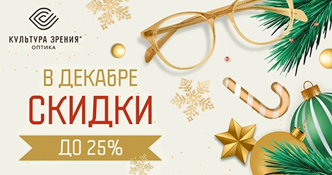Идеальная оправа очков: какая она? Идеальная оправа очков: какая она?