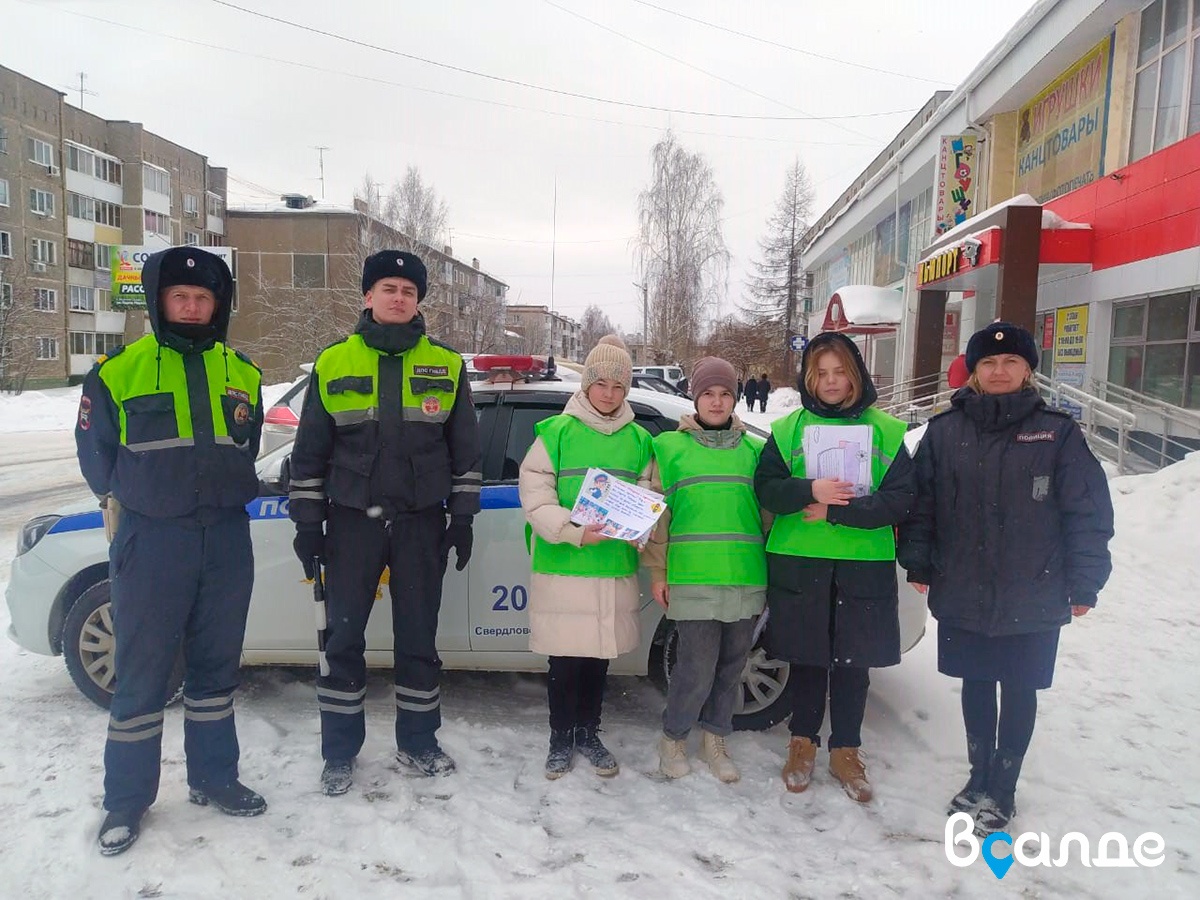 Акция «Письмо водителю» прошла в Верхней Салде » вСалде | Верхняя Салда и  Нижняя Салда