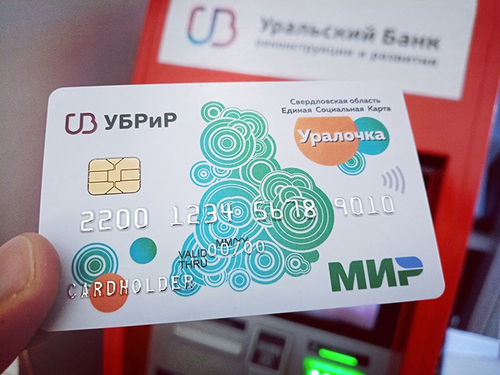 ЖКХ ЛИЧНЫЙ КАБИНЕТ ВЕРХНЯЯ САЛДА