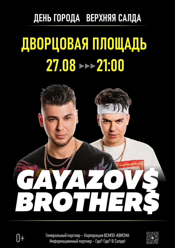 27 .  .      Gayazov$ Brother$