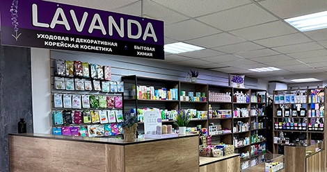        Lavanda