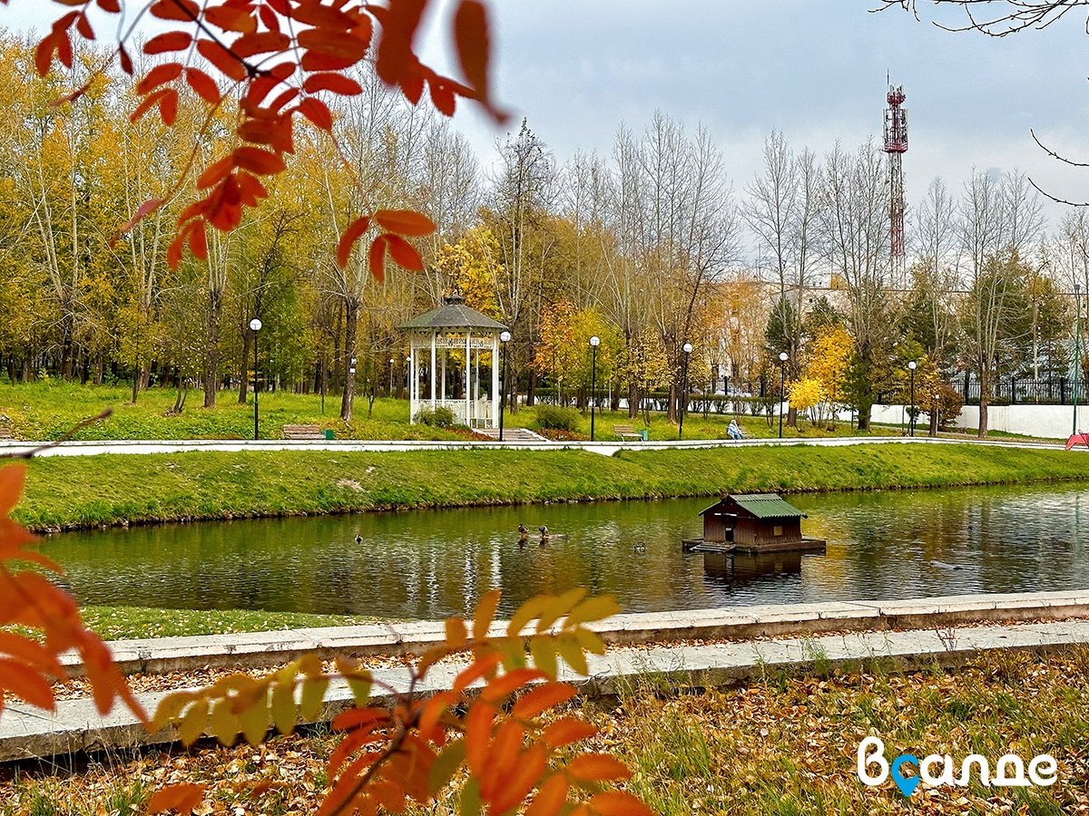 Осень в Салде » вСалде | Верхняя Салда и Нижняя Салда