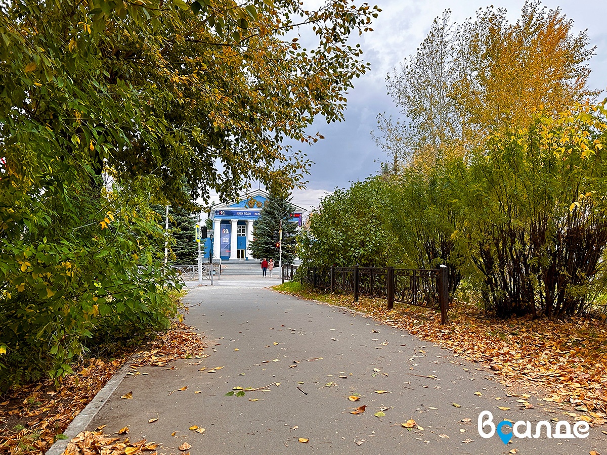 Осень в Салде » вСалде | Верхняя Салда и Нижняя Салда