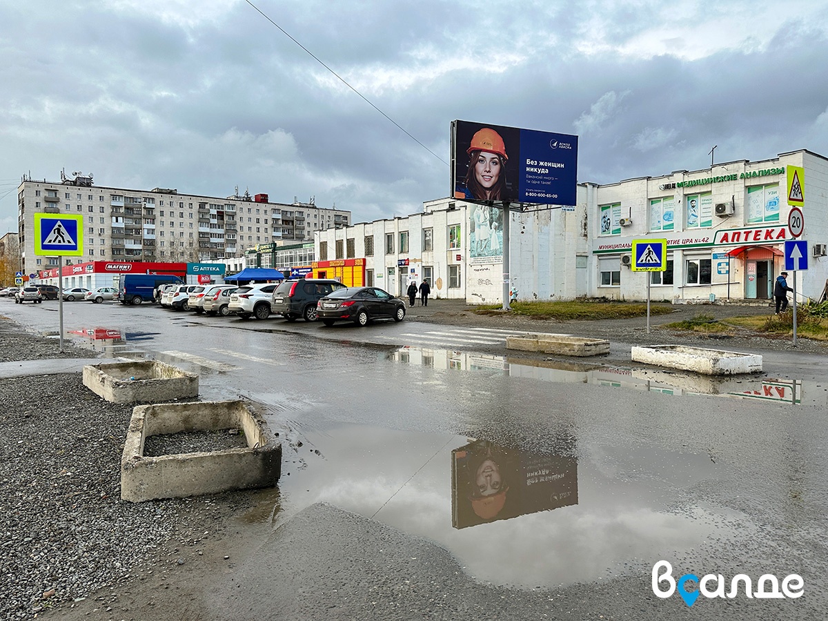 Выборы прошли – благоустройство закончилось. «Торговый» на Энгельса год  спустя » вСалде | Верхняя Салда и Нижняя Салда