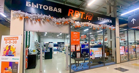    RBT.RU      